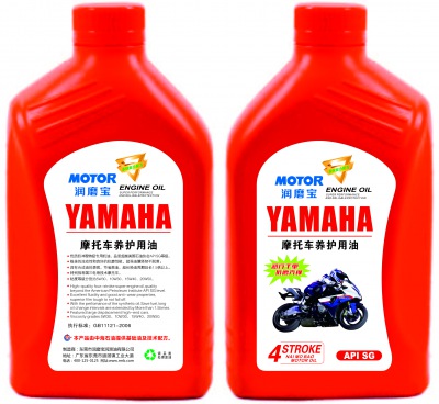 润磨宝YAMAHA 